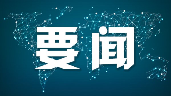 仁信配资 二十年深耕，向“绿”而行 建设银行信用卡中心入选“2023中国新增长·ESG创新实践榜”