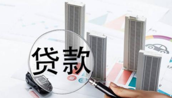 天创网  把握产业转移脉络，金融赋能招商引资 ——中行上海市分行成为磨憨-磨丁跨境金融联盟首批金融机构